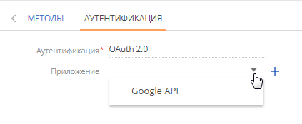scr_web_service_oauth_app_select.png